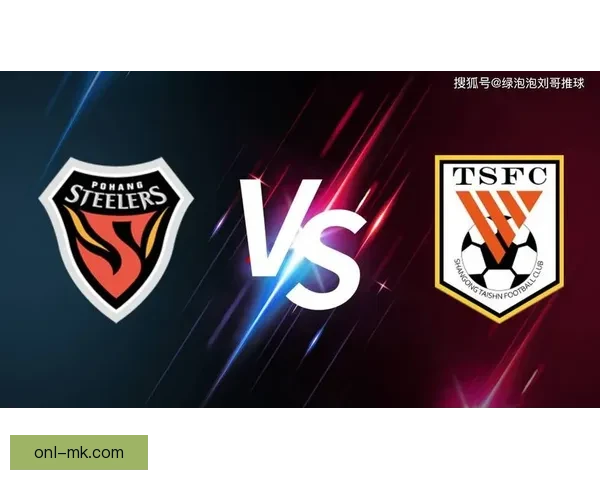 亚冠联赛淘汰赛山东泰山客场淘汰浦项制铁强势晋级八强震撼足坛