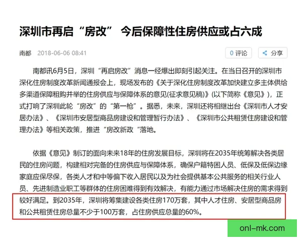 威廉合同到期结束富勒姆生涯 揭示离队背后的深层原因与未来规划