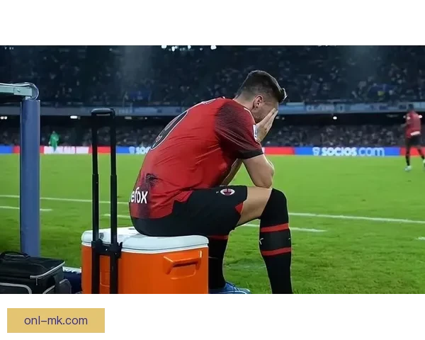 莱奥被丰塞卡按在替补席引爆舆论米兰更衣室风向与战术权威之争