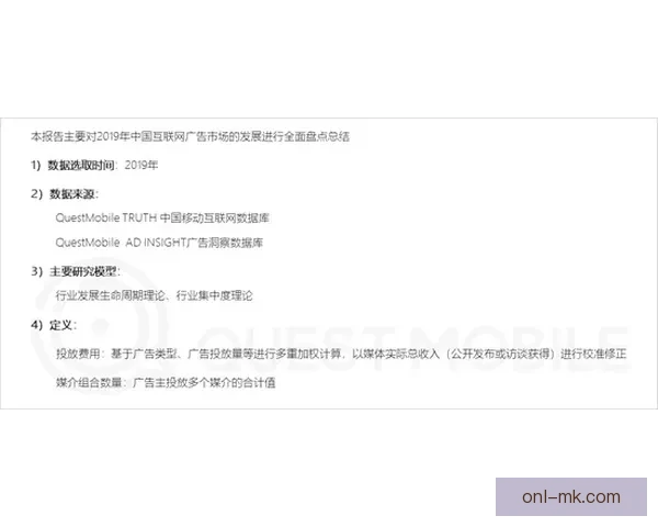 2025年12月曼联与全球半导体领军企业达成胸前广告合作协议 2025年12月曼联与全球半导体领军企业达成胸前广告合作协议